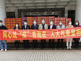 "Anti-epidemic" has me! Work together to build a fortress against the "epidemic"