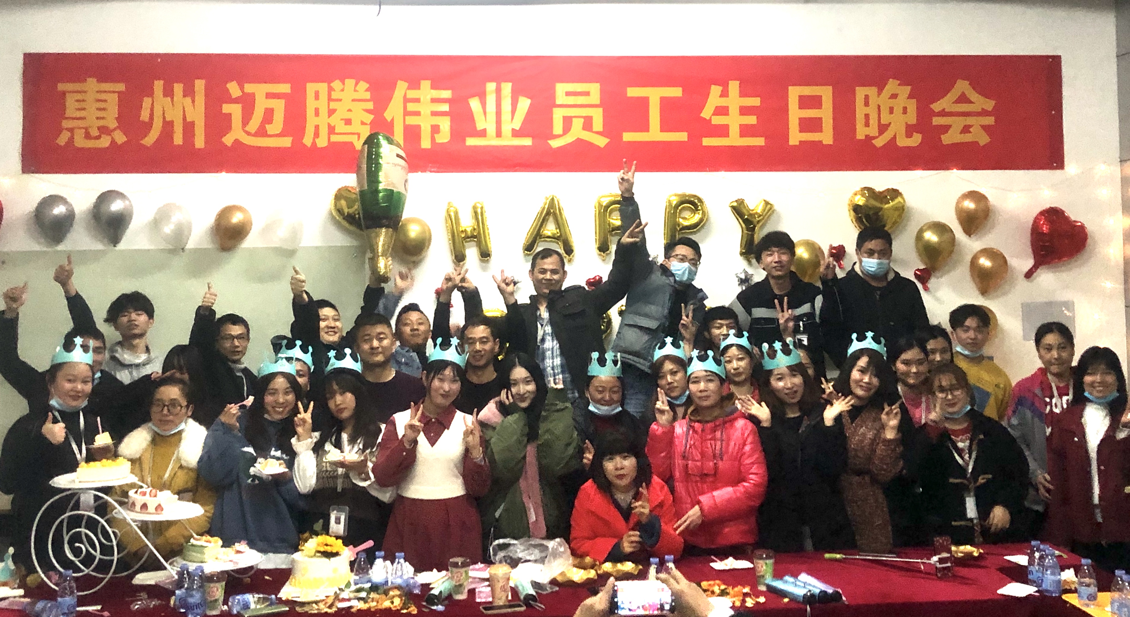 MTN third quarter employee birthday party!